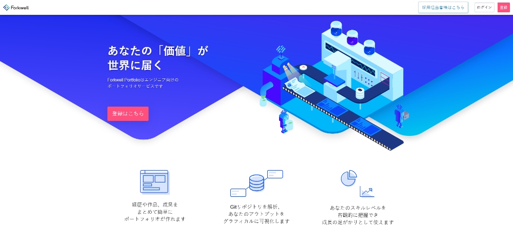 http://www.it-freelance.jp/